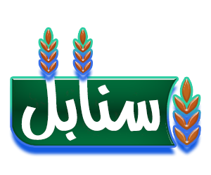 شركة سنابل لتنسيق الحدائق بالرياض